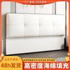 Nuevo Cojín Suave de Cabecera, Cama Doble Integrada Respaldo Simple de Madera Maciza, Panel Trasero Tecnológico, Independiente de Pie