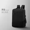 Mochila de negocios con paneles de color contrastante, material de tela Oxford, compartimento para laptop, adecuada para ir al trabajo y estudiantes, con puerto de carga USB