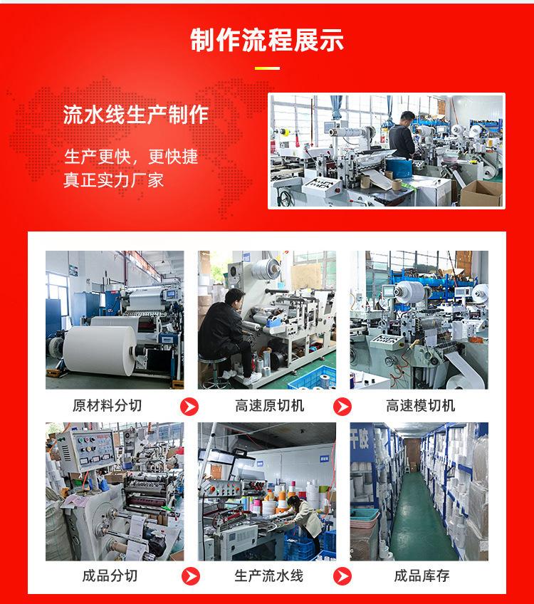 铜版纸不干胶标签纸.jpg