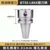 Herramienta de mandrinado fino de ajuste fino NBJ16, herramienta de mandrinado ajustable, cabezal de mandrinado fino CNC, barra de mandrinado alargada BT40