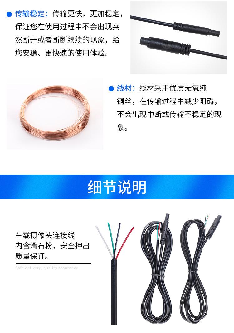 四针头线详情_03