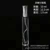 Venta al por mayor de fábrica traje de botella de perfume de vidrio 10 ml botella de submuestra de perfume botella secundaria botella vacía hexagonal Presionar