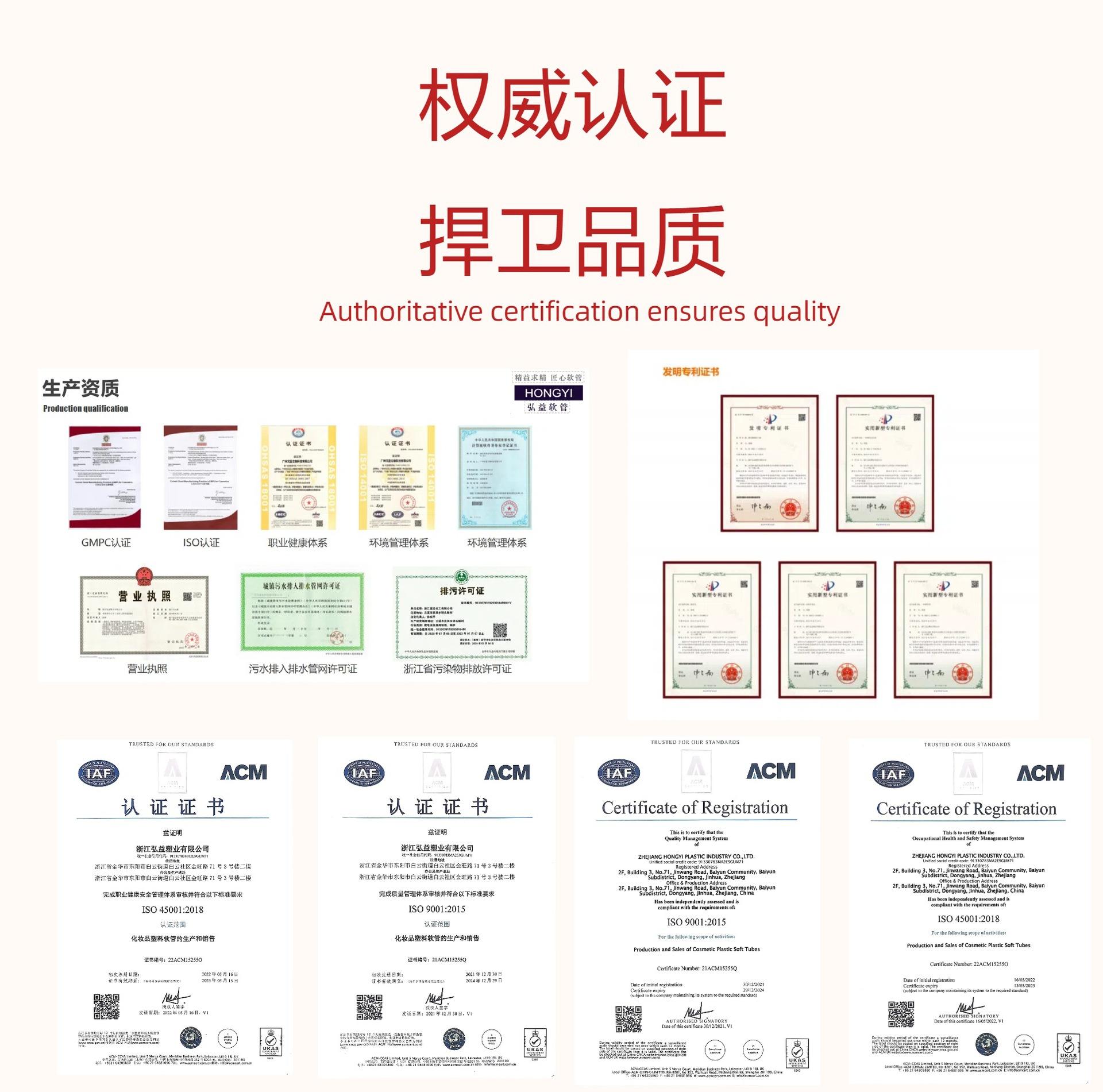 认证书