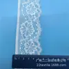 Fabricante de encaje para pestañas de 17 años, ofreciendo ribete de encaje elástico de 5 cm con diseño de ondas para dobladillos de ropa y faldas.