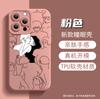Sitio Web Independiente Más Vendido Funda para Teléfono de Pareja iPhone 18 Pro Max, Funda de Silicona Suave Escultura de Línea Abstracta para Apple 17