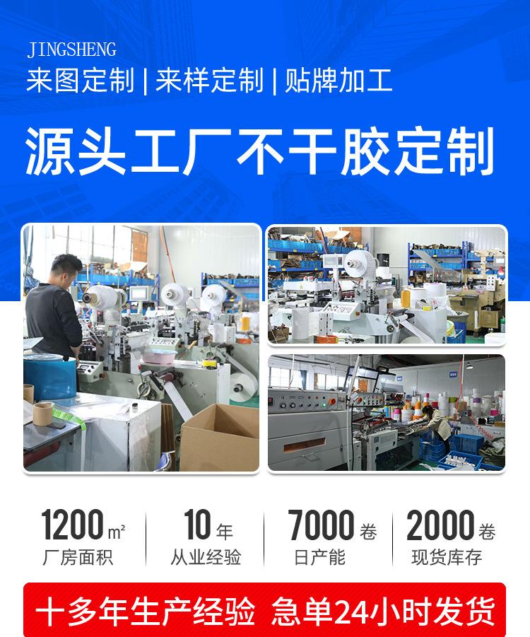 哑银不干胶.jpg