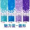 Decoración para uñas 3-3mm forma redonda para uñas polvo de glitter de resina mezcla de arcilla slime