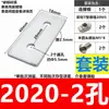 Placa de conexión cruzada en forma de L en forma de T 2020/3030/4040/4545 perfil de aluminio pieza de conexión de esquina pieza de ángulo recto