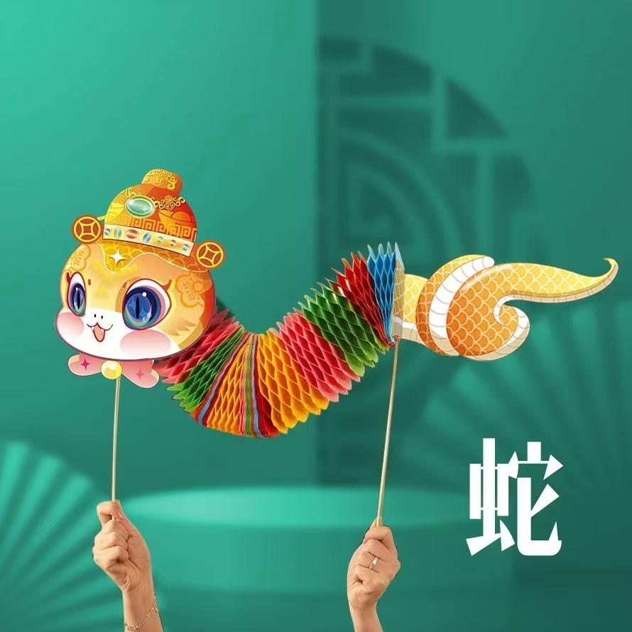 蛇