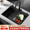 Fregadero negro de un solo seno para cocina, fregadero nano de acero inoxidable, grifo extraíble, mesa de fregadero integrada