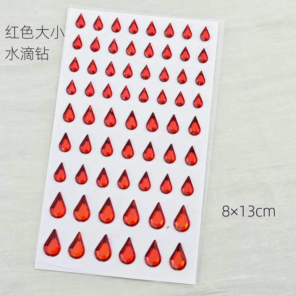 红色大小水滴钻.jpg