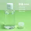 Fabricante en stock 50-100ml botella sub-empaque multiusos desechable para gel botella de empaque de plástico transparente PET