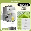 Exprimidor de Caña de Azúcar Comercial Vertical Guangling Prensa Batería Totalmente Automático Motor de Alambre de Cobre Prensa Máquina de Caña de Azúcar