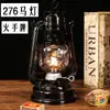 276 Lámpara de Queroseno Vintage Camping Tienda al Aire Libre Lámpara de Aceite Retro Nostálgica Ambiente Campamento Portátil