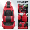 Cojín de Asiento de Coche de Cuero Nappa Todo Incluido Nuevo de 25 Años, Funda de Asiento Universal para Todas las Estaciones, Venta al por Mayor Transfronteriza de Dropshipping de Fábrica Original