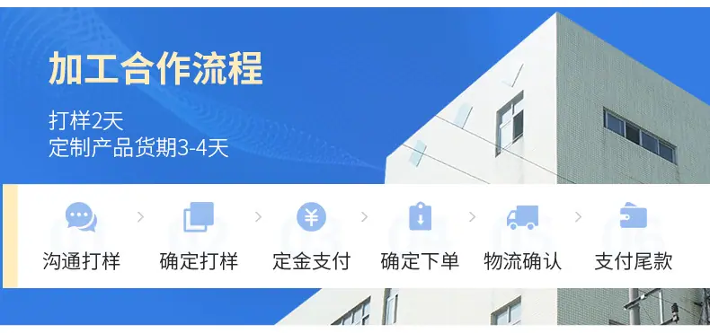 详情页_13
