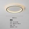 Luz de Dormitorio Principal Nórdica de Espectro Completo Lámpara de Techo LED Moderna Simple Habitación Nueva Minimalista Ultrafina Lámparas de Celebridad de Internet