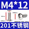 Tornillos Mecánicos de Acero Inoxidable 201 de Cabeza Plana Grande de Cruz Tornillos de Cabeza de Champiñón M3M4M5M6