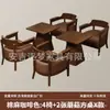 Juego de mesa y sillas de café, sillón individual para tienda de té de leche, adecuado para casa de huéspedes, hotel, restaurante, área de ocio comercial, estilo vintage