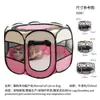 Jaula Octagonal para Mascotas, Plegable y Transpirable, Sala de Partos para Gatos, Tienda de Parque para Perros, Jaula para Gatos, Cama para Gatos, Adecuada para Todas las Estaciones, Venta al por Mayor