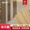 Paneles ignífugos personalizados de fábrica para hospitales, escuelas, hoteles y centros comerciales, paneles de pared ignífugos Clase A, paneles de silicato de calcio, paneles para salas limpias médicas
