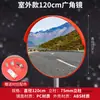 Espejo reflector de gran angular para carretera, cruce giratorio, espejo convexo, lente convexa para carretera, esquina de seguridad, interior y exterior