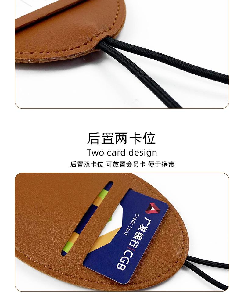 登机牌