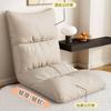 Sofá Perezoso Tatami Respaldo Mirador Silla Individual de Ocio Sin Patas Dormitorio Plegable Reclinable Cama Respaldo