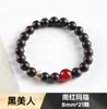 Joias Artesanais Populares DIY do Xiaohongshu, Pulseiras Aromáticas de Medicina Tradicional Chinesa, Pulseiras de Contas de Incenso Criativas Artesanais Estilo Étnico Atacado