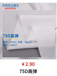 产品橱窗_05