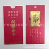 Venta Directa de Fábrica Suministro del Santuario del Bodhisattva Manjushri con la Inscripción "Namo Manjushri" en la Lista Dorada, Tarjeta Protectora de Buda de Cobre Puro