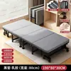 Cama individual plegable para uso conveniente para siestas en casa o en la oficina, cama de siesta simple para cuidado hospitalario y acompañamiento nocturno
