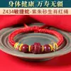 Pulsera Roja de Cuerda de Cinabrio Natural para Niños, Pulsera de Bebé del Año de Nacimiento, Amuleto Seguro de Transferencia, Pulsera de Cinabrio para Bebé