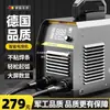 Máquina de Soldar Alemana 220V 380V Doble Propósito Doméstica 315 Doble Voltaje Todo Cobre CC Sitio de Construcción Máquina Pequeña y Conveniente