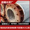 Postes Elétricos de Cimento Personalizados com Seções de 18m, Conexões de Flange Pré-Tensionadas, Postes Elétricos de Concreto Armado 350, 430 Postes