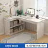 Mesa de Canto Estante Integrada Mesa Simples Quarto de Estudante Mesa de Estudo Mesa de Escritório Doméstico Mesa para Computador de Mesa