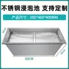 Acero Inoxidable Sumergible Estanque Agrícola Estanque de Desinfección Tanque de Agua Cuadrado Cubo Industrial para Almacenamiento de Agua Carrito de Mano Disponible