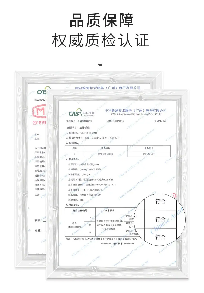 SY553五件套美容工具详情_10