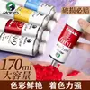 Marley tubo de alumínio individual de 170ml pigmento para pintura a óleo pigmento de pintura 0-1170 pigmento para pintura a óleo pigmento para criação artística