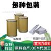 Extracto en Polvo de Péptido de Hipoplectina Materia Prima Grado Alimenticio Polvo Soluble en Agua Péptido Activo de Origen Animal En Stock Polipéptido Envío Gratis