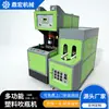 Máquina Semiautomática de Sopro de Garrafas, Estufa de Secagem Automática por Infravermelho, Garrafa de Óleo de Cinco Litros, Garrafa de Água de Cinco Litros, Máquina de Moldagem por Sopro de Boca Larga