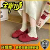 Zapatos de Algodón Relajados para Mujer de Otoño e Invierno con Lazo, Estilo Slip-On, Forro Polar, Color Protector, Modernos, Artísticos, Zapatos Birkenstock Retro para Mujer
