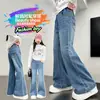 Pantalones Acampanados para Niñas Otoño 2026 Estilo Nuevo Jeans de Cintura Media para Niños Pantalones Largos Sueltos Elegantes Casuales para Niñas