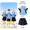 Uniformes Escolares Primários, Uniformes de Classe, Uniformes de Jardim de Infância, Fatos para Primavera, Outono e Verão, Uniformes Escolares de Duas Peças de Manga Comprida para Crianças, Reunião Esportiva