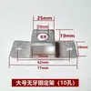 Accesorios para lámparas soporte de montaje tira trasera en forma de C puente en forma de arco base de techo en forma de arco placa de montaje en pared soporte secundario soporte de hierro