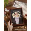 Marco de fotos para flor seca de nácar con relieve, flor preservada, jarrón, pintura, paquete de material DIY, adorno hecho a mano, regalo, otro tejido