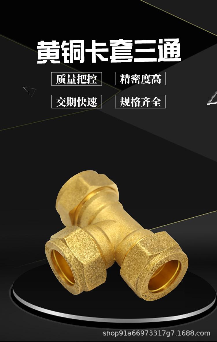 管件详情_02.jpg
