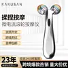 Rodillo facial lifting instrumento de masaje microcorriente rodillo 3d instrumento herramienta de belleza japonesa instrumento de belleza instrumento de introducción