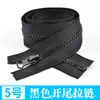 Cremallera de resina No.5 bolsillo para ropa cremallera accesorios doble apertura chaqueta de plumas cremallera larga negra 15-100cm