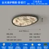 Lámpara de nube de techo estilo italiano, lámpara principal de habitación, LED simple de nueva generación, atmósfera de clase alta para dormir, protección ocular para toda la casa, Zhongshan